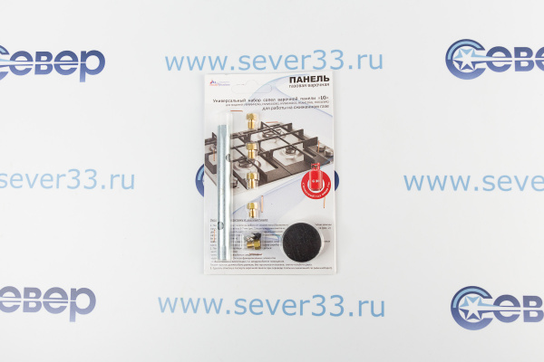 Комплект сопел для варочной поверхности LG (сжиженный газ)_1