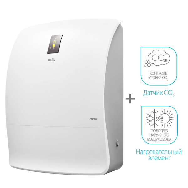 Ballu ONEAIR ASP-200SPMAX_2