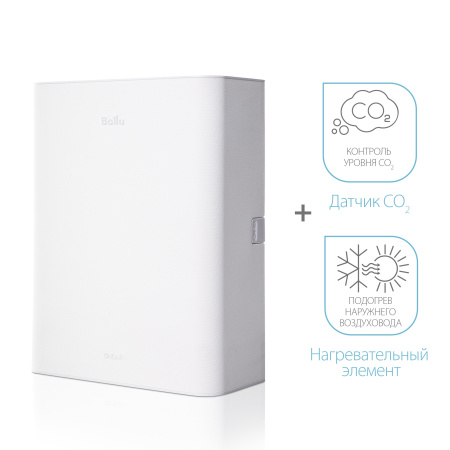 Очиститель воздуха приточный Ballu ONEAIR ASP-100WM белый | Продажа, монтаж и обслуживание холодильного оборудования | Север33