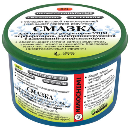 Смазка редукторов электроинструмента,60мл | Продажа, монтаж и обслуживание холодильного оборудования | Север33
