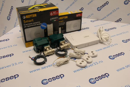 Система контроля протечек 1/2" Neptun Bugatti smart + | Продажа, монтаж и обслуживание холодильного оборудования | Север33