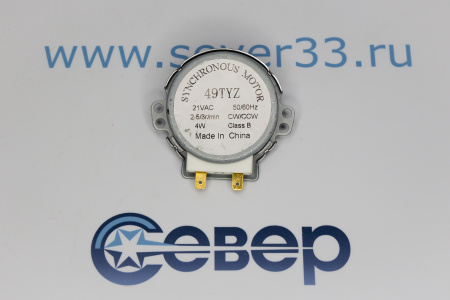 СВЧ Мотор тарелки 21V (LG) SVCH025 (DE31-10154D) 6549W1S017D MCW500UN | Продажа, монтаж и обслуживание холодильного оборудования | Север33