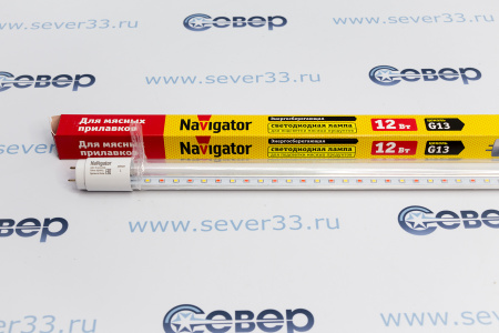 Лампа Navigator 61 392 NLL-T8-12-230-MEAT-G13-CL(905 мм) | Продажа, монтаж и обслуживание холодильного оборудования | Север33
