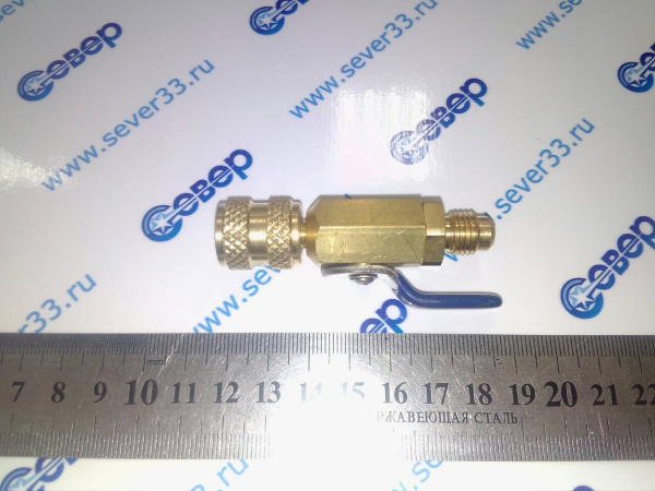 Вентиль для шланга 1/4х1/4F SAE