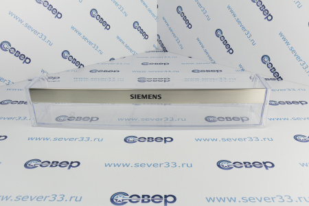 Балкон холодильника Siemens 670366 нижний ориг. | Продажа, монтаж и обслуживание холодильного оборудования | Север33