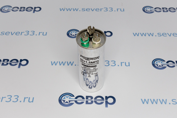Конденсатор для сплит-системы 50 мкФ 450V совмещ._2e