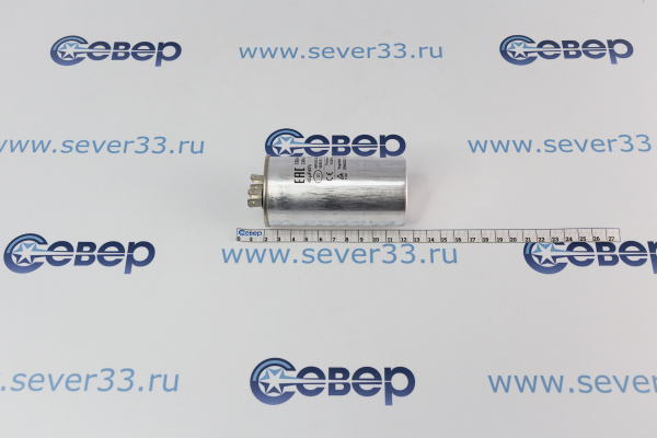 Конденсатор для сплит-системы 45 мкФ 450V совмещ._3