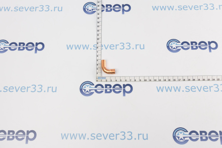 Отвод медный 3/8 90гр однораструбный | Продажа, монтаж и обслуживание холодильного оборудования | Север33