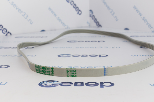 Ремень 1280J6 EL MEGADYNE 1240mm Whirlpool 481281728296_3