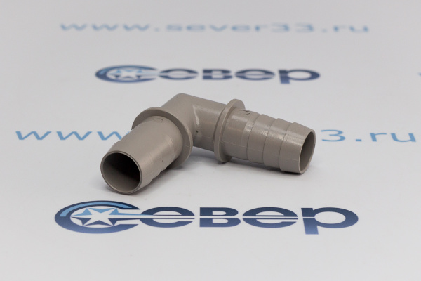 Соединитель угловой для сливного шланга 17x17_3